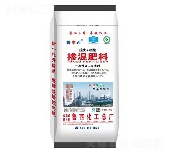 控失+雙酸摻混肥料-魯西緩釋