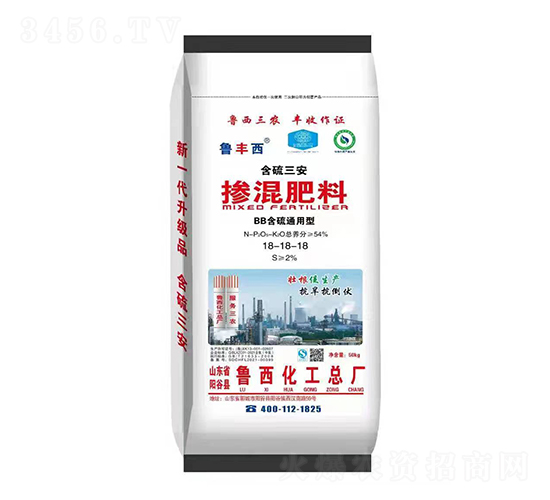含硫三安摻混肥料18-18-18-魯西緩釋
