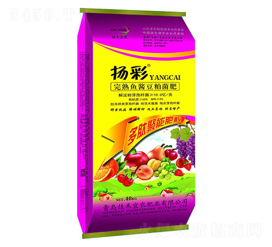 完熟魚醬豆粕菌肥-揚彩-佳禾宜農