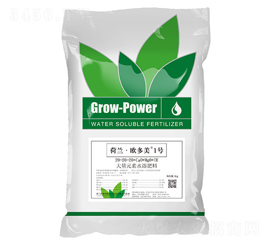 荷蘭·歐多美1號(hào)大量元素水溶肥料20-20-20+CaO+MgO+TE-佳禾宜農(nóng)