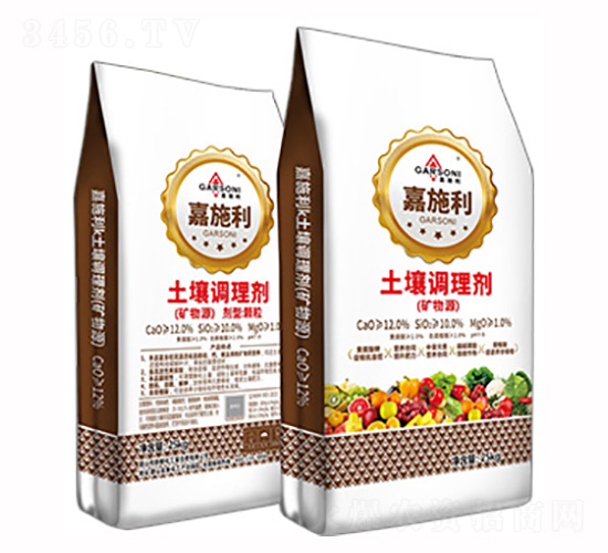（礦物源）土壤調(diào)理劑-嘉施利