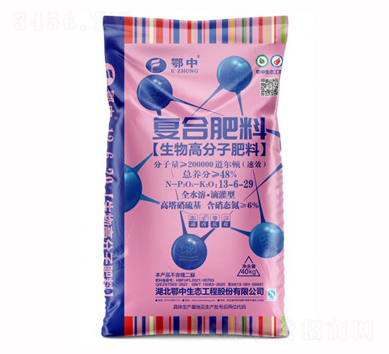 ����߷��ӏͺϷ���13-6-29