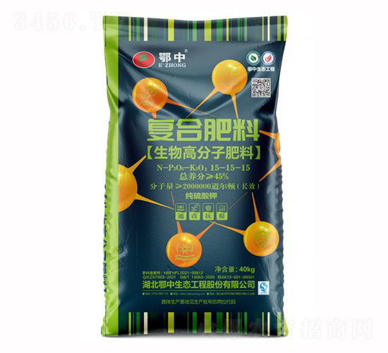 生物高分子復(fù)合肥料15-15-15