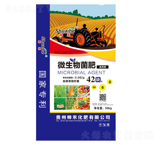 微生物菌肥30-6-6-帥禾化肥
