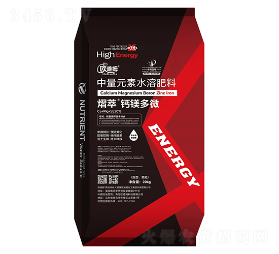 熠萃·鈣鎂多微-歐道姆