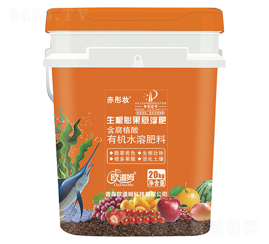 生根膨果懸浮肥-亦彤妝-歐道姆