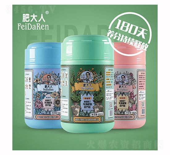 家庭園藝海藻植物營養(yǎng)粒-肥大人-特沃斯生態(tài)