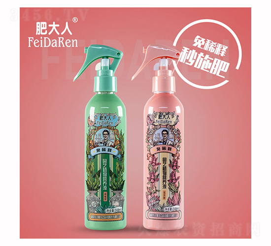 園藝植物營養(yǎng)液-肥大人-特沃斯生態(tài)
