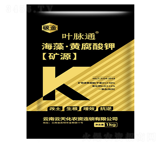 �VԴ���塤�S�����-�~�}ͨ-̼��-���컯�r�Y