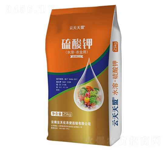 水溶-農(nóng)業(yè)用硫酸鉀-云天天盟-云天化農(nóng)資