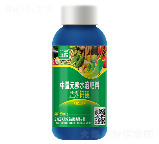 250ml中量元素水溶肥料-益露·鈣鎂-云天化農(nóng)資