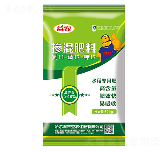 48%水稻專用摻混肥料-益農(nóng)化肥