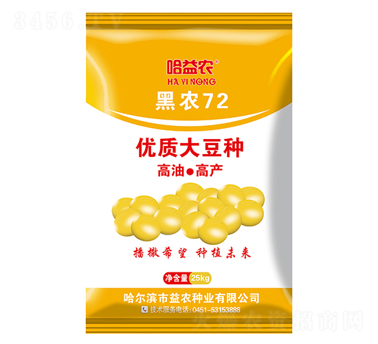 黑農(nóng)72-大豆種子-益農(nóng)種業(yè)
