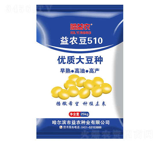 益農(nóng)豆510-大豆種子-益農(nóng)種業(yè)