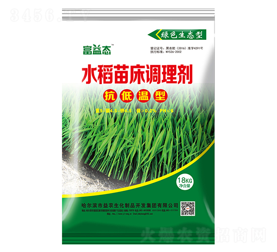 富益態(tài)壯秧劑-益農化肥