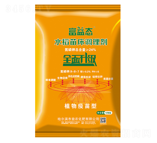 水稻苗床調(diào)理劑-益農(nóng)化肥