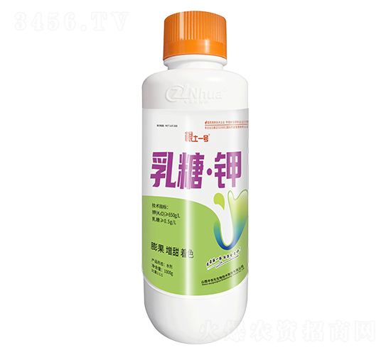 乳糖·鉀（1000ml）-根土一號(hào)-中農(nóng)化生物