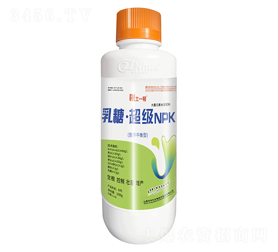 乳糖·超級(jí)NPK（1000ml）-根土一號(hào)-中農(nóng)化生物