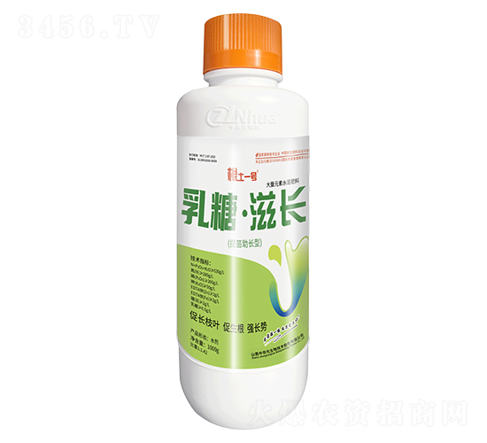 乳糖·滋長(zhǎng)（1000ml）-根土一號(hào)-中農(nóng)化生物