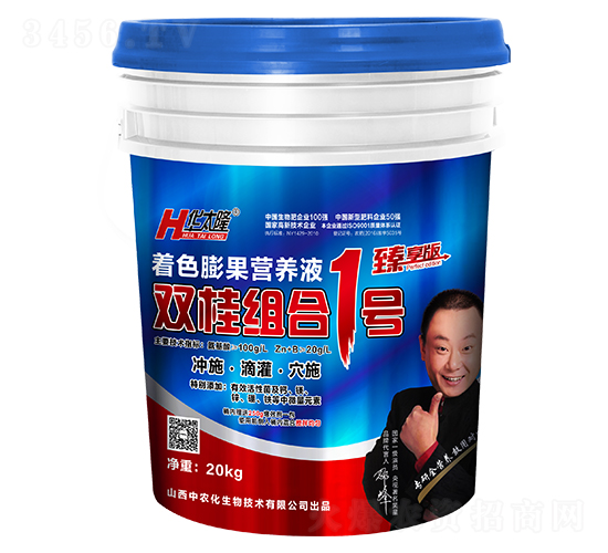 雙桂組合一號（著色膨果營養(yǎng)液）-華太隆-中農(nóng)化生物