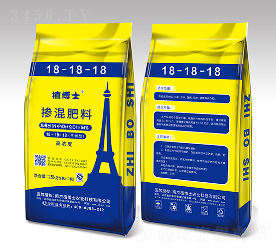 摻混肥料18-18-18-植博士