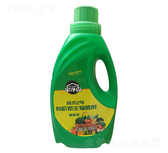 高禾2號(hào)有機(jī)微生物菌劑-家凈森-高禾生物