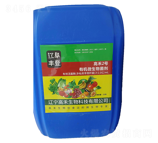 �ߺ�2̖�ЙC΢���������2.5L��-�҃�ɭ-�ߺ�����