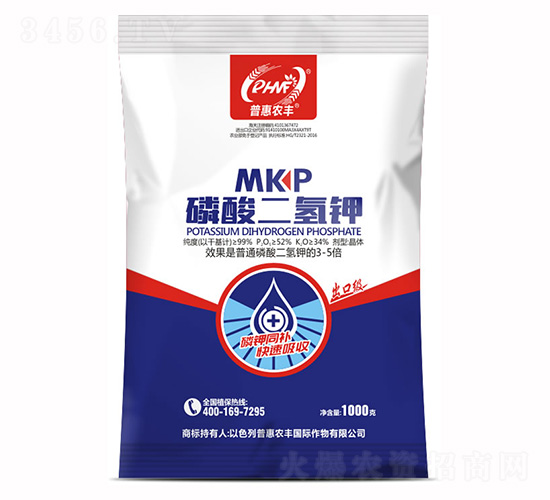 磷酸二氫鉀-普惠農(nóng)豐