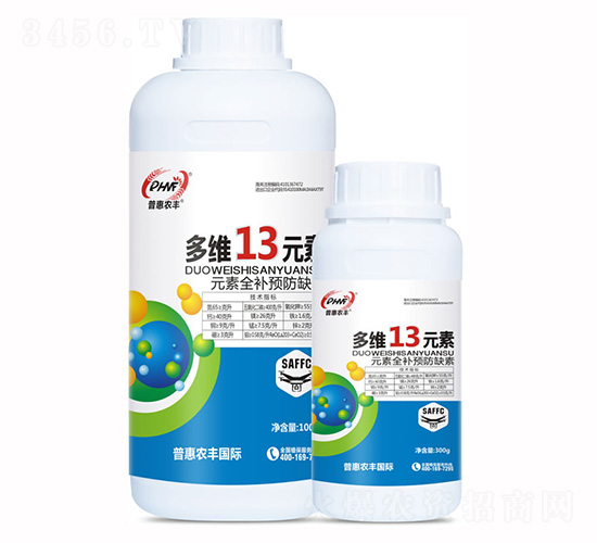 多維13元素-普惠農(nóng)豐