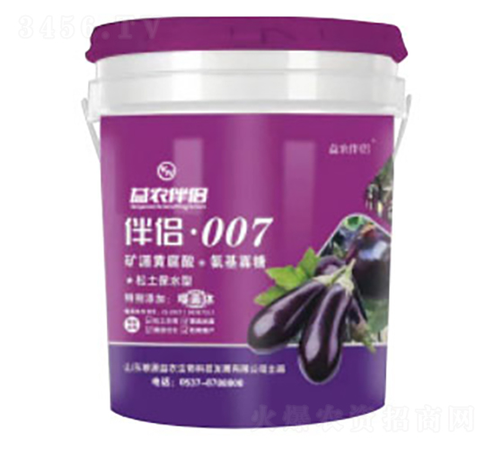 噬菌體、功能性液體肥（茄子專用）-益農(nóng)伴侶