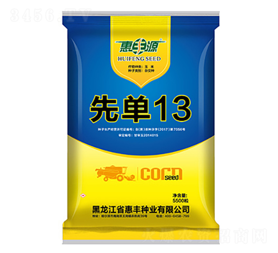 �Ȇ�13-���׷N��-���SԴ