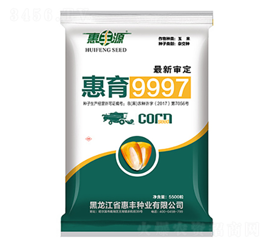 ����9997-���׷N��-���SԴ