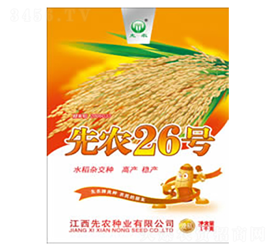 ���r(n��ng)26̖(h��o)-ˮ���N��-���r(n��ng)�N�I(y��)