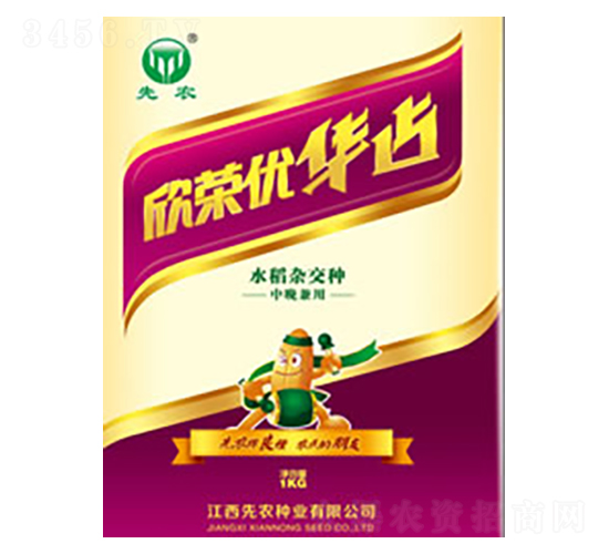 ���s��(y��u)�Aռ-ˮ���N��-���r(n��ng)�N�I(y��)