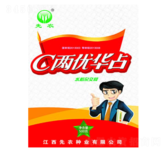 Ｃ兩優(yōu)華占-水稻種子-先農(nóng)種業(yè)