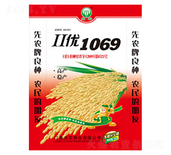 II��(y��u)1069-ˮ���N��-���r(n��ng)�N�I(y��)