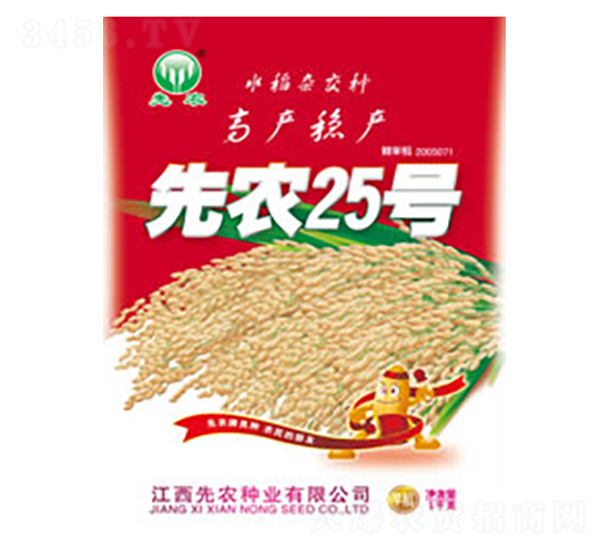 ���r(n��ng)25̖-ˮ���N��-���r(n��ng)�N�I(y��)