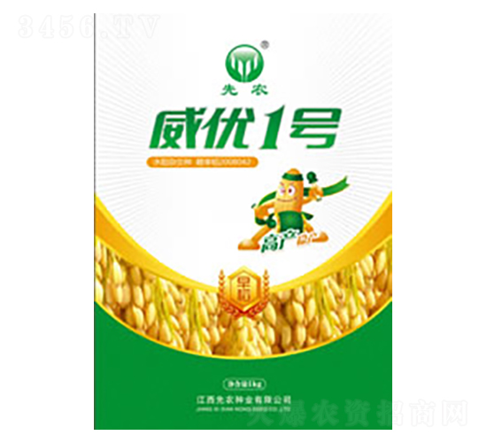 威優(yōu)1號-水稻種子-先農種業(yè)