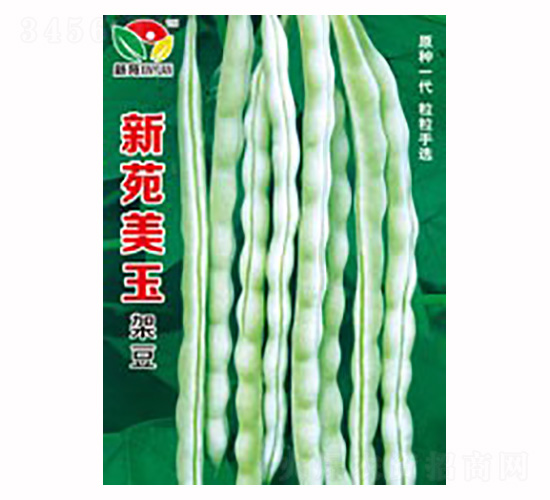 新苑美玉-鑫禾農(nóng)業(yè)