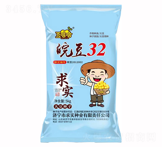 皖豆32-豆哈哈-求實(shí)種業(yè)