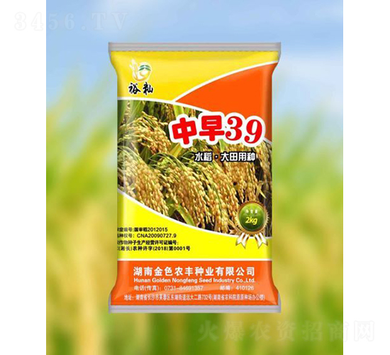 ����39-ˮ���N��-��ɫ�r(n��ng)�S