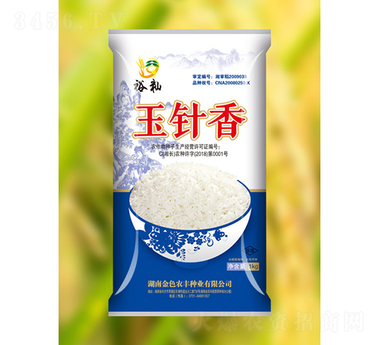 玉針香-水稻種子-金色農(nóng)豐