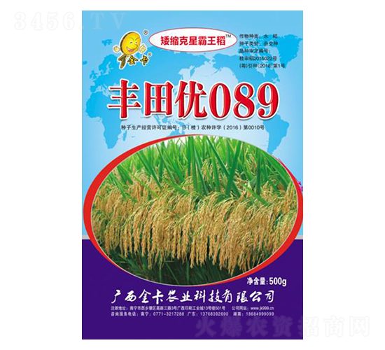 �S�(y��u)089-ˮ���N��-���r(n��ng)�I(y��)