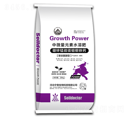 20kg硼鋅錳硫鎂鉬銅鐵鈣-囍滿源-寧奧生物