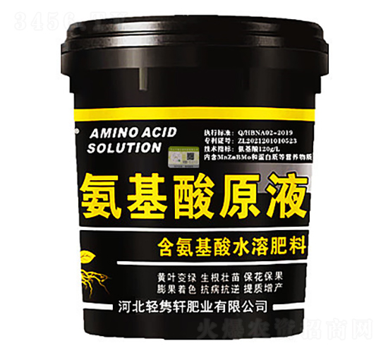 ������ԭҺ-���W����