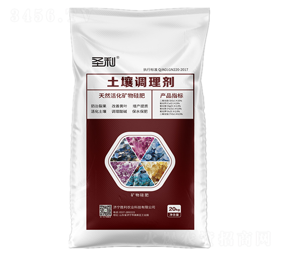 土壤調(diào)節(jié)劑（硅肥）-圣利-勝利農(nóng)業(yè)
