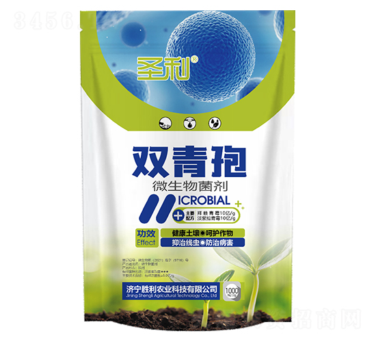 雙青孢微生物菌劑-勝利農(nóng)業(yè)