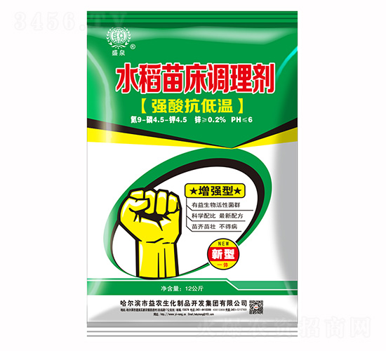 強(qiáng)酸抗低溫增強(qiáng)型水稻苗床調(diào)理劑-盛泉-益農(nóng)生化