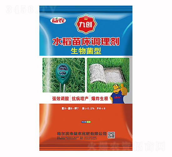 （生物菌型）水稻苗床調(diào)理劑-九創(chuàng)-益農(nóng)生化