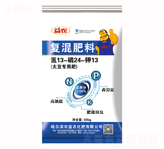 大豆專用復(fù)混肥料13-24-13-益農(nóng)生化
